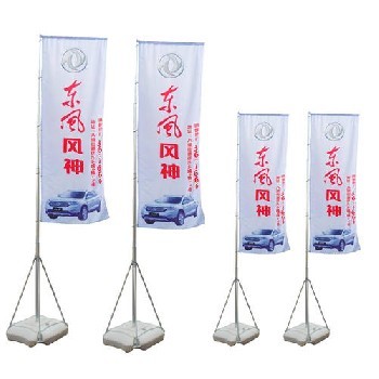 戶(hù)內外寫(xiě)真旗幟布
