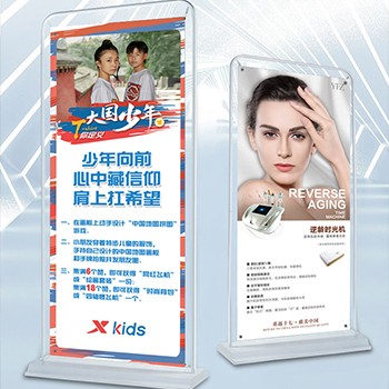 戶(hù)內外直噴